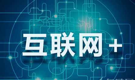 互联网销售 分享经济与新零售融合的市场新生力量