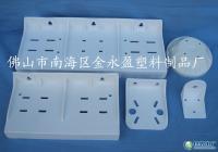 厨卫家电配件新选择 塑料挂板在饮水机/纯水机/净水机中的应用与供应